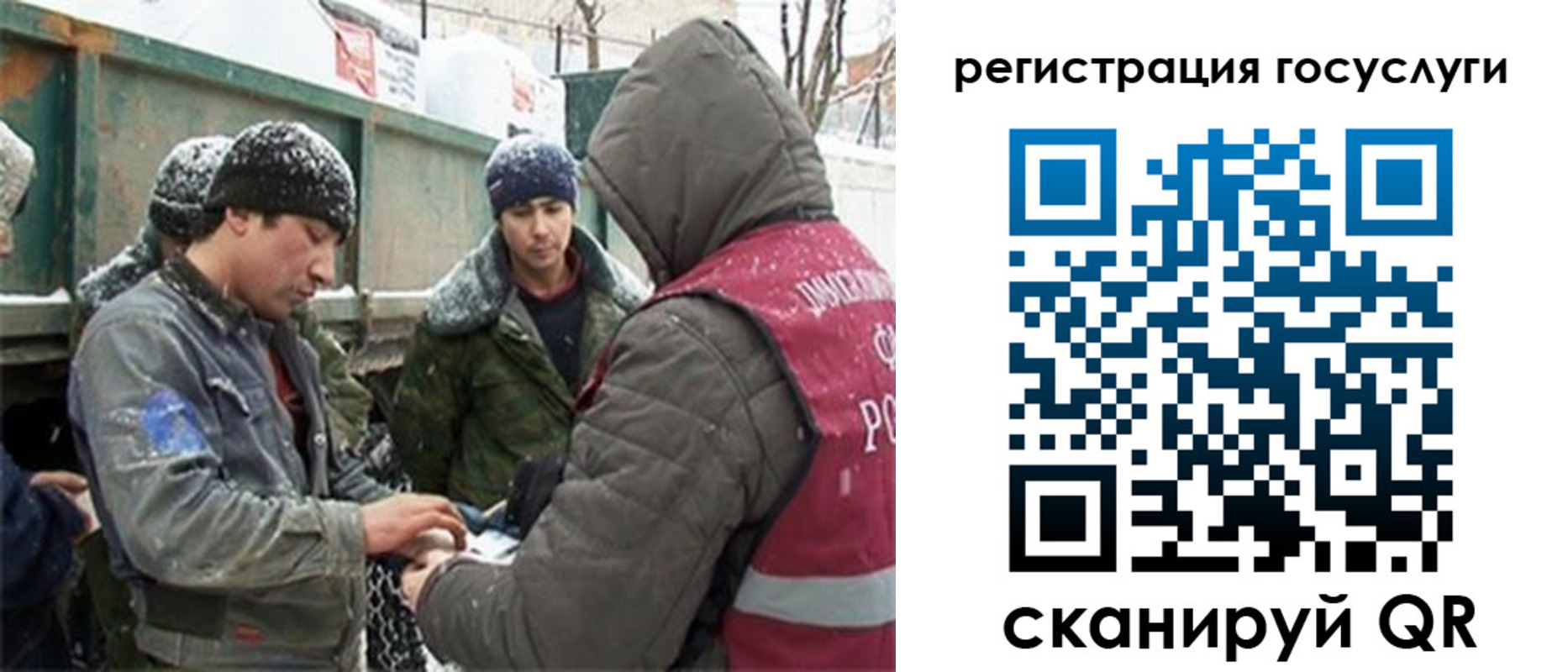 регистрация для дет. сада в Аткарске