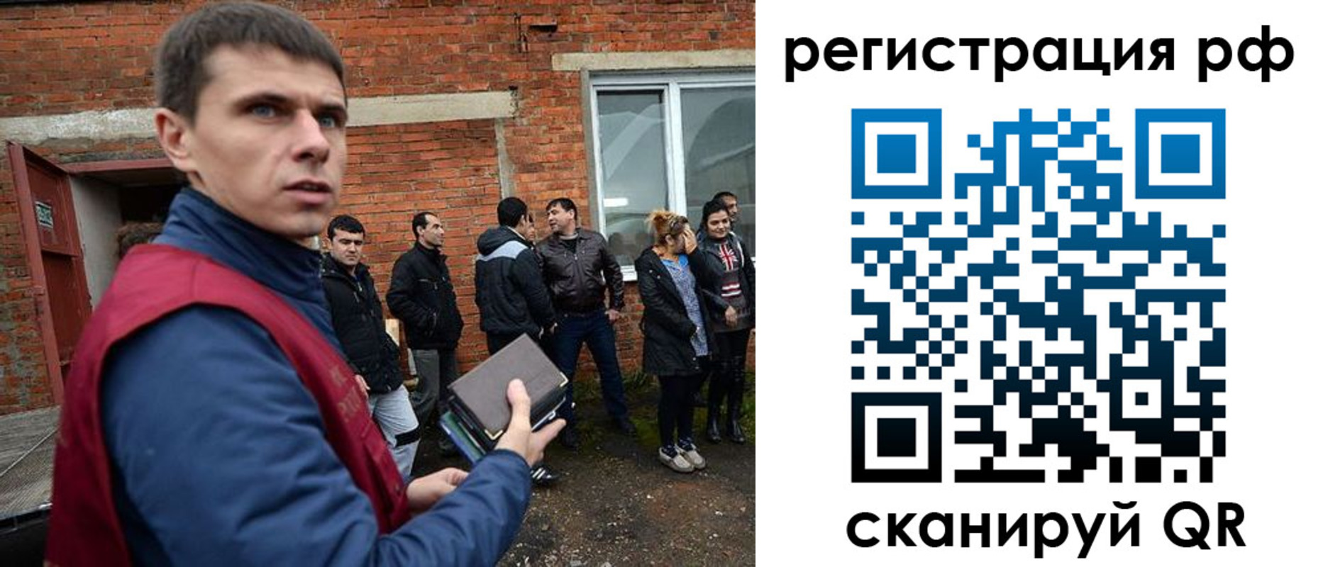 прописка иностранных граждан в Аткарске