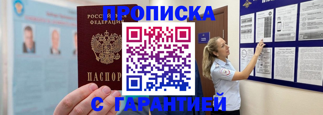 регистрация для школы в Аткарске