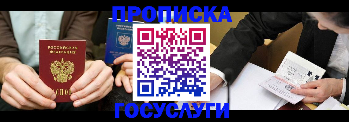 регистрация для дет. сада в Аткарске