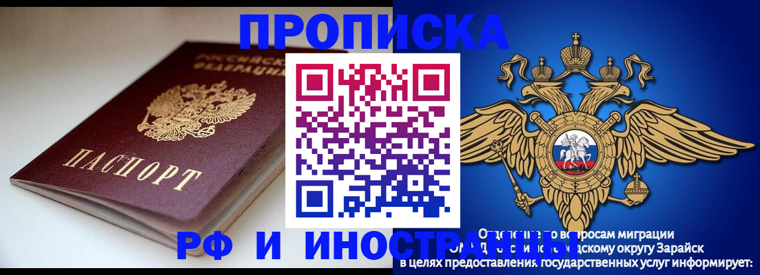 регистрация для школы в Аткарске